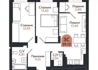 Трехкомнатная квартира на продажу, 59.1 м2, Томск