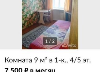 Комната в аренду, 10 м2, Иркутск, улица Омулевского, 33, Октябрьский округ