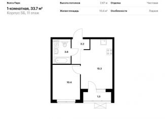 Продается 1-комнатная квартира, 33.7 м2, Ярославль, Фрунзенский район, жилой комплекс Волга Парк, 5Б