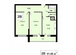 Продаю 2-комнатную квартиру, 64.4 м2, Самара, метро Алабинская, Белорусская улица, 26