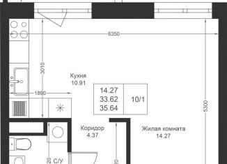 Продается квартира студия, 35.6 м2, Татарстан