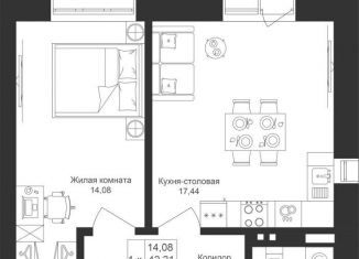 Продажа однокомнатной квартиры, 44.6 м2, Татарстан