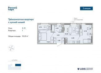 Продается 3-комнатная квартира, 55.2 м2, Ижевск