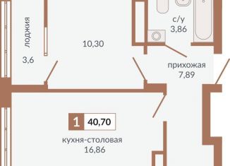 1-комнатная квартира на продажу, 40.7 м2, Свердловская область