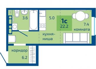 Квартира на продажу студия, 22.2 м2, Пермь