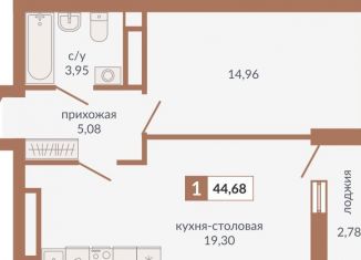 1-ком. квартира на продажу, 44.7 м2, Свердловская область