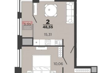Продажа 2-комнатной квартиры, 48.6 м2, Рязанская область