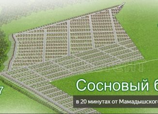 Участок на продажу, 5 сот., село Старое Шигалеево, Школьная улица