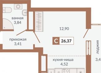 Продаю квартиру студию, 26.4 м2, Екатеринбург