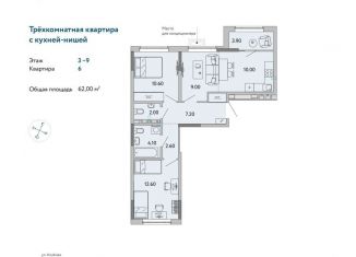 Продаю 3-комнатную квартиру, 62 м2, Ижевск