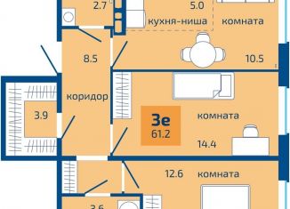 Продажа трехкомнатной квартиры, 61.2 м2, Пермский край
