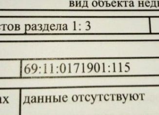 Продается земельный участок, 30 сот., деревня Болдиново