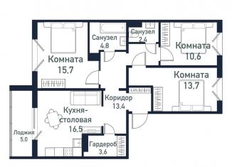 Продается 3-ком. квартира, 80.6 м2, Челябинская область