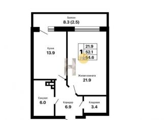 1-комнатная квартира на продажу, 54.6 м2, Самара