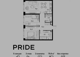 Продается 3-комнатная квартира, 75.8 м2, Москва, район Марьина Роща