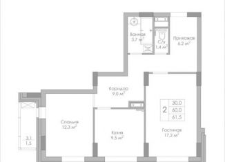 Продажа двухкомнатной квартиры, 61.5 м2, Липецк, Московская улица, 155, ЖК Приоритет