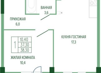 Продаю 1-ком. квартиру, 39.6 м2, Краснодар, Фестивальный микрорайон, Круговая улица, 4/1