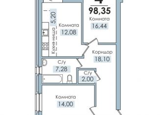 Продажа четырехкомнатной квартиры, 98.4 м2, Челябинская область