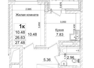 Продается 1-комнатная квартира, 27.5 м2, Новосибирск, ЖК Чернышевский