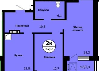 Продаю двухкомнатную квартиру, 62.9 м2, Красноярский край