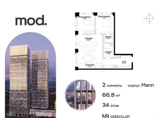 Продается двухкомнатная квартира, 66.8 м2, Москва, 4-я улица Марьиной Рощи, 12к1, метро Марьина Роща