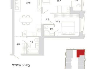 Продажа 2-ком. квартиры, 72.7 м2, Пензенская область
