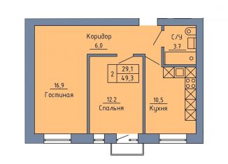 Продам 2-комнатную квартиру, 48 м2, Оренбург, Промышленный район, Станочный переулок