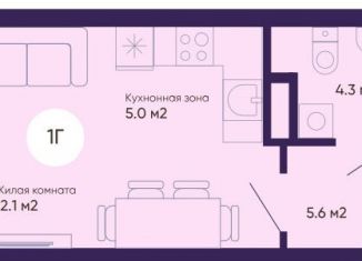 Продажа квартиры студии, 29.2 м2, Екатеринбург, ЖК Космос