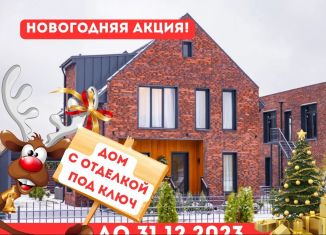 Продам дом, 175 м2, городской округ Истра, Волоколамское шоссе, 35-й километр