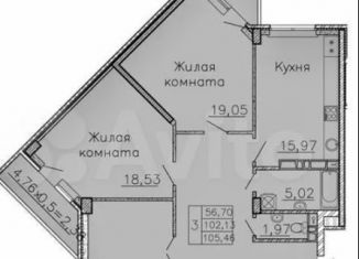 Продаю трехкомнатную квартиру, 105 м2, Краснодар, микрорайон Гидрострой, улица имени Валерия Гассия, 2
