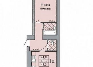 Продажа однокомнатной квартиры, 43.3 м2, посёлок Строитель, Придорожная улица, 3Г