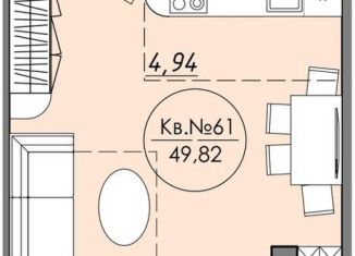 Продам 1-комнатную квартиру, 49.8 м2, поселок городского типа Восход, Наташинская улица, 2Ж