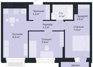 Продажа двухкомнатной квартиры, 55.7 м2, Нижний Новгород, метро Стрелка