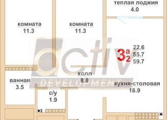 Продается 3-комнатная квартира, 59.7 м2, Свердловская область, Красноармейская улица, 13