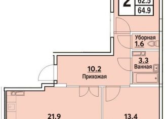 2-комнатная квартира на продажу, 66.1 м2, Чебоксары, Радужная улица, поз27