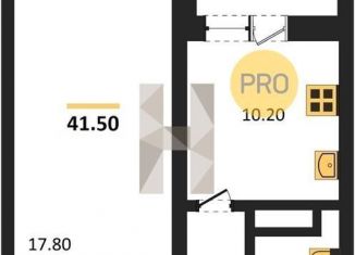 Продается 1-комнатная квартира, 41.5 м2, Краснодар, ЖК Фреш