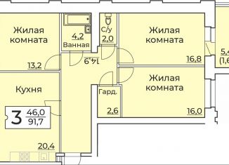 3-комнатная квартира на продажу, 91.7 м2, Чебоксары, улица Пирогова, 10А