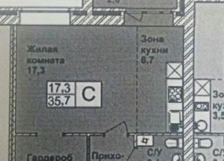 Продажа квартиры студии, 37 м2, Новосибирск, микрорайон Стрижи, 1, ЖК Кленовая аллея