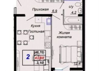Продается двухкомнатная квартира, 46.7 м2, посёлок городского типа Дагомыс