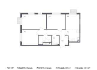 Продаю трехкомнатную квартиру, 69.5 м2, Московская область
