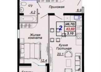 Продается 2-комнатная квартира, 46.7 м2, посёлок городского типа Дагомыс