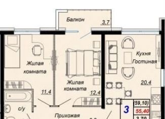 3-комнатная квартира на продажу, 59.1 м2, посёлок городского типа Дагомыс