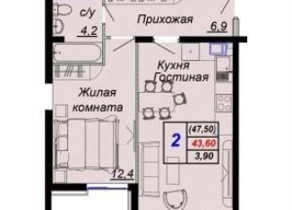 Продажа 2-комнатной квартиры, 47.5 м2, посёлок городского типа Дагомыс