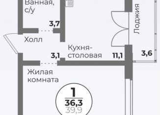 Продажа 1-комнатной квартиры, 36.3 м2, Челябинск, Центральный район