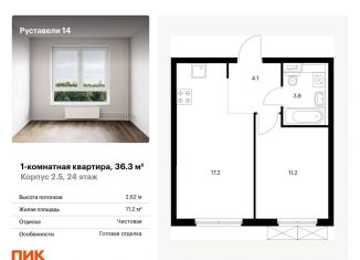 Продается однокомнатная квартира, 36.3 м2, Москва, жилой комплекс Руставели 14, к1/2, Бутырский район