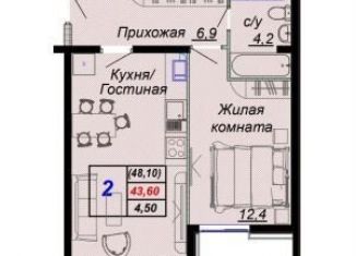 Продается 2-комнатная квартира, 48.1 м2, посёлок городского типа Дагомыс