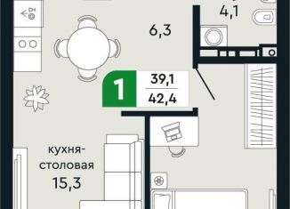 1-комнатная квартира на продажу, 42.4 м2, Свердловская область, улица Бажова, 30А