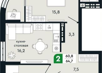 Продается двухкомнатная квартира, 64.7 м2, Свердловская область, улица Бажова, 30А