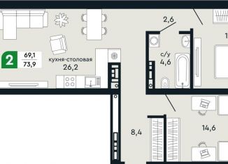 Продажа 2-комнатной квартиры, 73.9 м2, Верхняя Пышма, улица Бажова, 30А