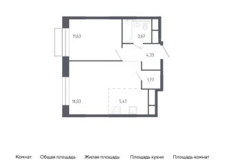1-комнатная квартира на продажу, 42.9 м2, Балашиха, жилой квартал Новоград Павлино, к6